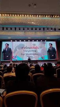 Pเบลล์ #ให้เบลล์รีวิว นักพากย์+นักขายคนเก่ง ใน #tiktoksongkran2026 #สงกรานต์ #แอบรีวิวกับคุณอิ๋วโอ