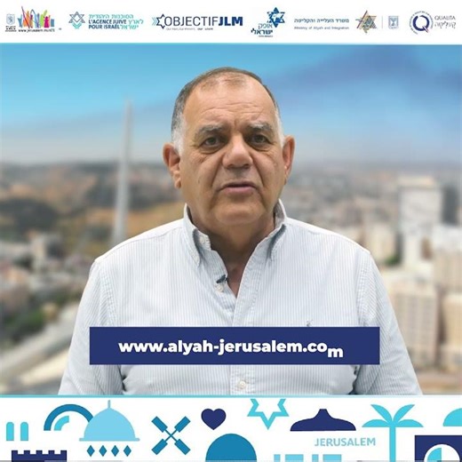 Jerusalem Days : les clés pour réussir son Alyah à Jérusalem
