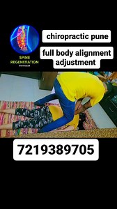 ** 🦾🦿🦻👃🦶💪 BODY ADJUSTMENT ? BODY ALIGNMENT NECK PAIN ? BACK PAIN? MIND BODY ALIGNMENT POSTURE ISSUES? LESS FLEXIBILITY SPINE ISSUE DEPRESSION BODY STIFFNESS POSTURE ISSUES CAIROPRACTIC SESSIONS MIDE BODY BALACINIG/ ALIGNMENT AND PHYSICAL MENTAL ISSUES NECK PAIN, BACK PAIN, KNEE PAIN, SHOULDER PAIN, BALANCING lSSUE, PEET KNEE ISSUE STIFF BACK, FORZEN SHOULDER,. STIFF NECK ? PINECHAD NERVE ? MIND BODY PROGAMMENT POSTURES CAIROPRACTIC ALIGNMENT MIND. BODY ATTUNEMET/MIDN BODY BALANCINGN? After