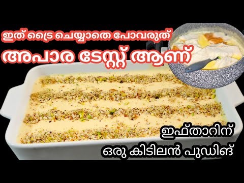 Eggless butter pudding| Easy butter pudding recipe | sheri's world of taste and talents