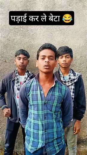 Padhaai Kar Le Beta, February Aa Gaya 😂”#padhai #comedy #shorts