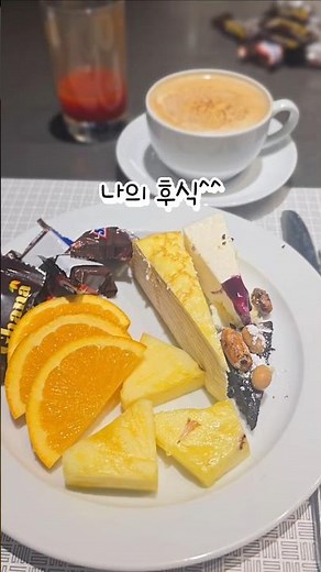오랜만에 신라스테이 뷔페~😋👍👍#신라스테이뷔페#verydelicious#buffet