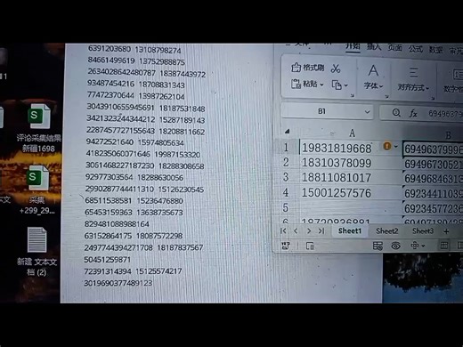 抖音红薯uid转电话！