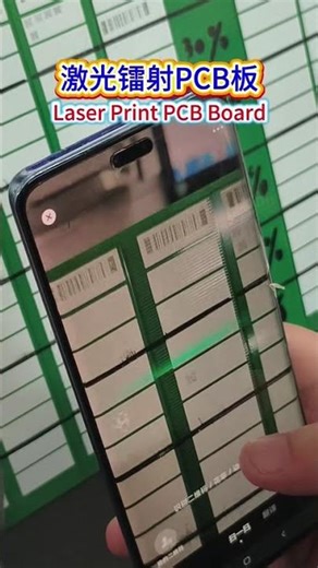 Laser Print 3*3mm QR Code on PCB board #lasermarkingmachine #lasermachine #PCB #QRcode #barcode