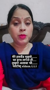 Video Screening on Request InspirationalQuotes#SuccessMindset#MondayMotivation#GymMotivation#WorkoutMotivation �#Reels2025#TrendingNow#Viral2025#ReelTrend2025#ExploreReels#InstaViral ��#ExtramaritalAffair#CheatingSpouse#Infidelity#Betrayal#Affair#CheatingWife#CheatingHusband � | Parveen Lata Agnihotri