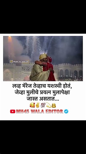 जेव्हा मुलीचे प्रयत्न...........|| ᴍᴀʀᴀᴛʜɪ Love ꜱᴛᴀᴛᴜꜱ 😍|| ᴍᴀʀᴀᴛʜɪ ᴡʜᴀᴛꜱᴀᴘᴘ ꜱᴛᴀᴛᴜꜱ ❤️ || #shorts