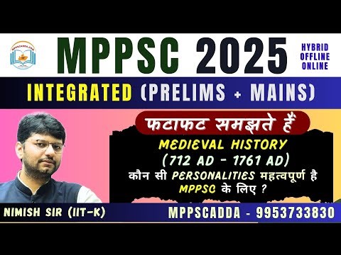 Ye Padhna mat bhoolna MEDIEVAL history se ? MPPSC 2025-26 #mppsc2026 #mppsc2025 #mppsc2024