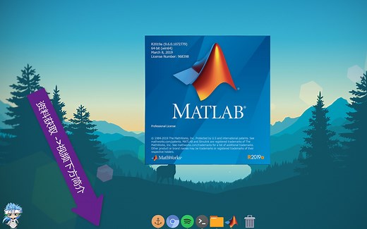 MATLAB.2019a.Linux下载 安装（DPI、分集、更新） - 百度经验、百度网盘