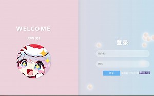 超超精致的登录界面DAY2