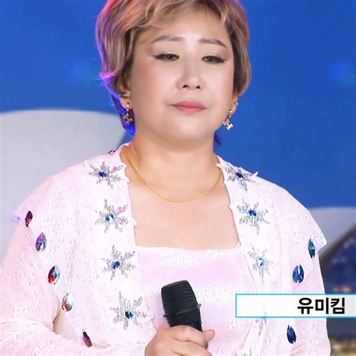 TKBN-TV 가수 유미킴 모란 (유지나) 트로트가요쇼