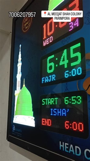 11 reactions | We are ready to serve you a Quality Service Share with your loved Ones For Queries: 7006207957 #meeqatboard #digitalmeeqat #madina #abdullahs #azanclock #meeqat #salahtime #almeeqat #srinagar #HappyNewYear Al MeeQat @top fans 070062 07957 Abdullahs Electronics Centre | Al MeeQat | Facebook