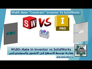 Width Mate Inventor vs SolidWorks
