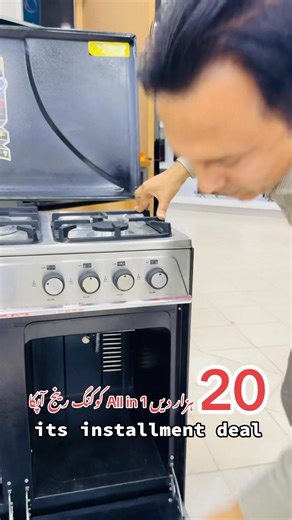 16K views · 169 reactions | #Qamar007 | Qamar Zaman | Facebook