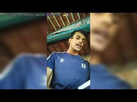 Dangerous Method Freestyle By Mony