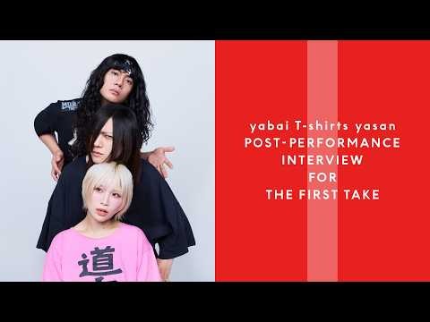 【INTERVIEW FOR THE FIRST TAKE】ヤバイTシャツ屋さん - ハッピーウェディング前ソング / THE FIRST TAKE