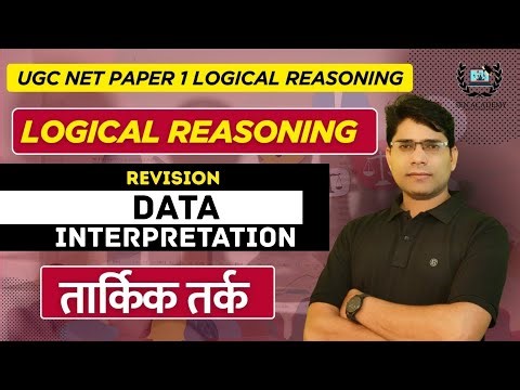 Data Interpretation in Logical Reasoning | UGC NET Paper 1 Concept + Questions I UGC NET Paper 1