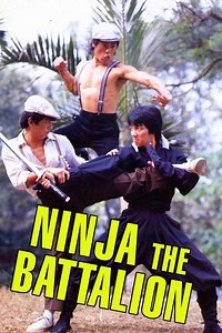 Stream Ninja: The Battalion (1988): Find it on Netflix, Prime Video, Hulu & more