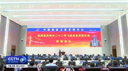 En direct : Le Journal 26/11 | CGTN Français