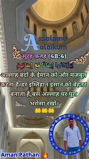 mangi hai maine jitni dua status #islamicvideo #makamadina