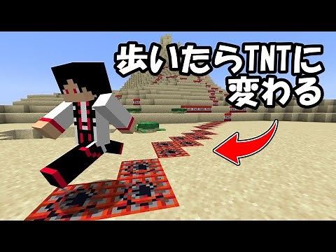 【マイクラ】誰でも簡単Spigotプラグインの作り方02