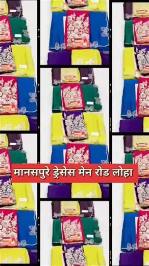 butterfly design border saree