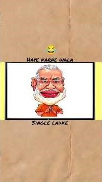 haye karne wala😂 #comedy #funny #shorts ‪@AngryPrashReal‬