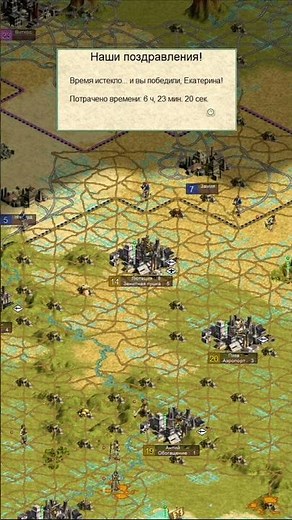 Sid Meier's Civilization® III: Complete · Shorts PC Gameplay