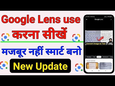 How to Use Google Lens || Google Lens Kaise Use Kare || Google Lens All Features 2022 || ramanpb03