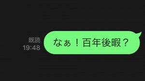 LINEドッキリPart2！コイツはドッキリ仕掛けたら実践するかも知れないwwww@みみた(アキラ組)🏫/🍮/⭐️🌙 #lineドッキリ #リア友
