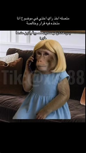 ‏#اكسبلور #fypシ #funny #viral