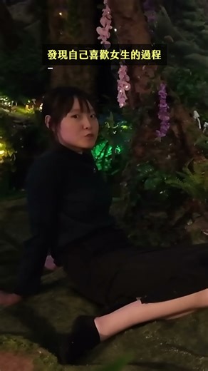 The process of discovering that you are attracted to the same sex #les #lesbian #love