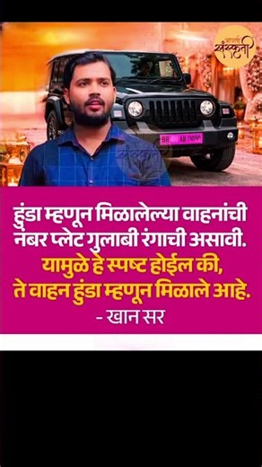 Marathi Biggboss Season 5 | #shortfeed #shortvideo #Viralshort #shorts