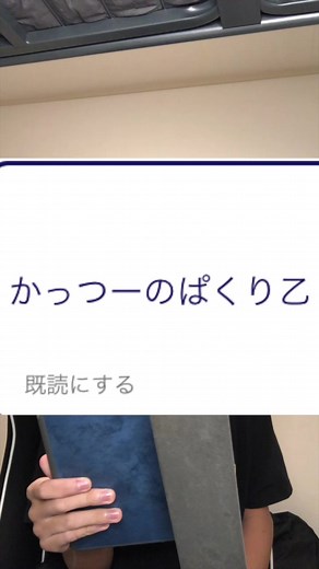かっつーパクってみた#かっつー#かっつーに届け@かっつー#面白い#面白い動画#面白いシーン#面白い話#おもろい話#おもしろい話#爆笑#面白いトーク#おもろい#爆笑トーク#面白い画像#すべらない話#スベらない話#滑らない話#おもしろすぎる#おすすめ#おすすめにのりたい#おすすめのりたい#おすすめ乗りたい#オススメ#オススメのりたい#オススメ乗ってたら教えて#おすすめに乗りたい#おすすめ載りたい#おすすめに載りたい#運営#運営さん大好き#運営大好き#運営さんお願い大好き#運営さん#運営さんお願いします#運営さん大好き#運営さんだいすき#TikTok