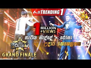 Thatiya Madde + Rosa - තැටිය මැද්දෙ +රෝසා | Udara | Hiru Star Season 2 | Grand Finale | Episode 107