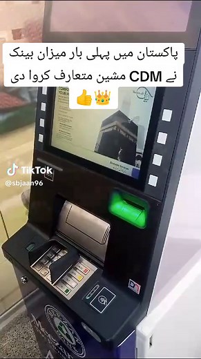 #sbjaan96 #foryou #fypシ