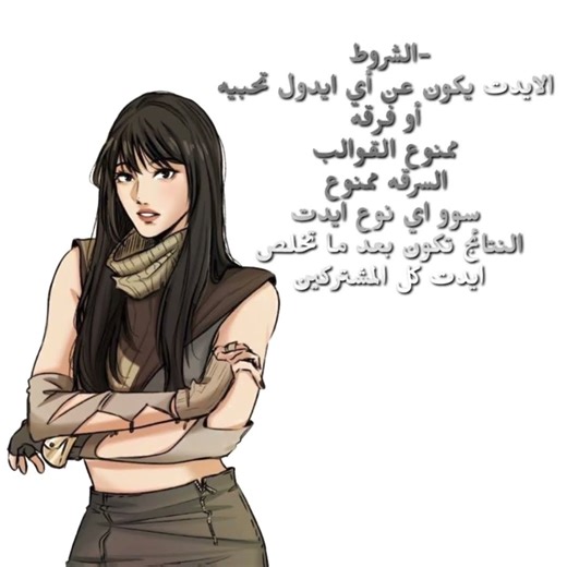 مسابقة!!!#shortvideo #explore #shorts #edit #foryou #fypシ゚viral #kpopedit #مسابقة#ايدت#blackpink