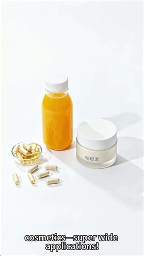 What is the use of naringenin？ #skincare