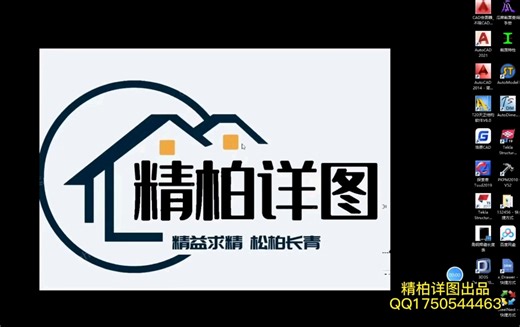 如何将CAD截面导入到Tekla