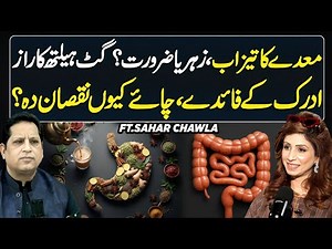 Stomach Acid: The Hidden Secret of Gut Health | Ft. Dr. Sahar Chawla