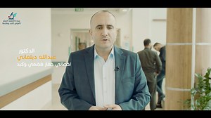 1.8K views · 27 reactions | هل مريض السُكري مُعرض للاصابة بمشاكل الكبد ؟ كيف نعرف ذلك وماهي اهم الفحوصات التي يحتاجها المريض للكشف المبكر لامراض الكبد حلقه مهمة مع الدكتور عبدالله ديلماني اختصاص دقيق بامراض الجهاز الهضمي والكبد في اربيل | عيادة الكشف المبكر لامراض الكبد و علاجها | Facebook