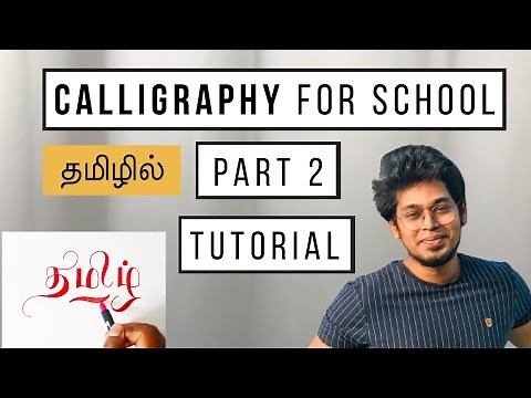 How to write தமிழ் in Faux Calligraphy | Easy Tamil calligraphy tutorial for beginners by Niru