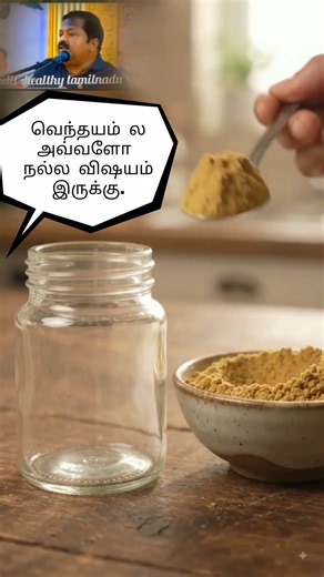 Fenugreek Seeds (Methi Dana) Benefits | 7 Amazing Health Benefits of Methi Seeds