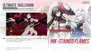 ⚔ Ultimate Skillchain Introduction // Ink-stained Flames Modifiers: TaiYi - Gengchen & Untainted Heart - Lingguang "Chief. We can all sense the changes in you." "This is buying us more time." #AetherGazer #Yostar # Gengchen # Lingguang | Aether Gazer