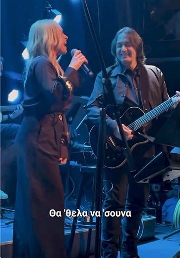 Ματώνω ~ Πέγκυ Ζήνα & Γιάννης Κότσιρας📍Σταυρός του Νότου #peggyzina #gianniskotsiras #matono #stavrostounotou #livemusic