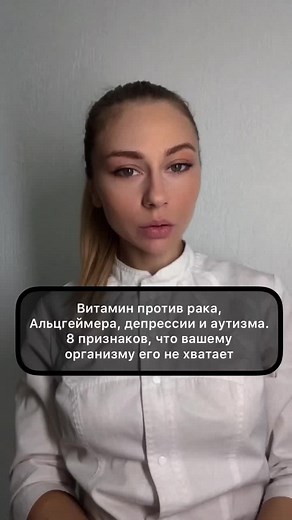 На вопросы отвечу в комментариях 🥰 Спасибо за ❤️ и подписку 🥰 #сигналыорганизма #нужнознать #будьздоровым #красивозаминуту
