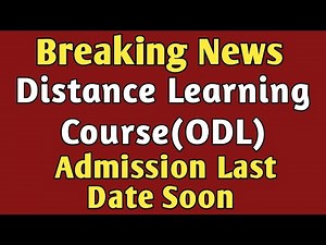 Distance Learning Courses Last Date Soon | #distance