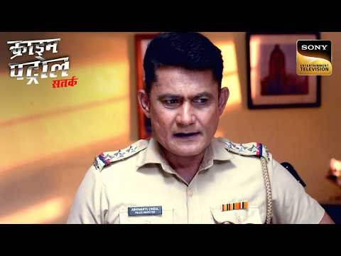 Police के सामने आया Robbery से Related एक Strange Case | Crime Patrol Satark | Inspector Series