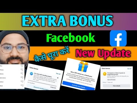 How to complete the Facebook New Extra Bonus Challenge? | How to get the Facebook Extra Bonus.
