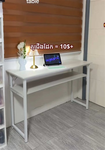 លឺតម្លៃនេះហេីយ ភ្ញៀវចង់ហួសចិត្ត 😫