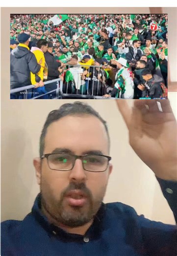 شغب الجمهور الجزائري بعد خسارة أمام نيجيريا في مراكش